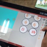 円と正多角形 5年 算数 プロカリ