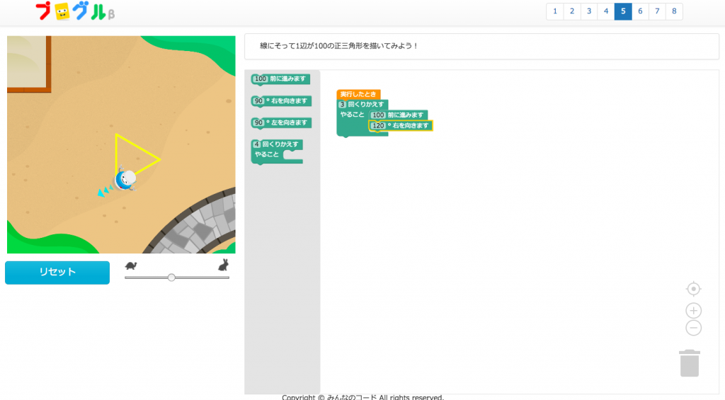 目の錯覚: 回転する円の仕組みを理解する