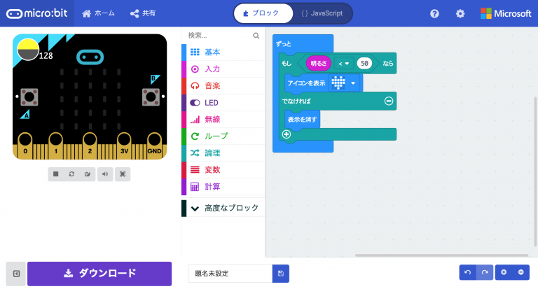 音楽を使って仕事の効率を高める方法を学ぶ