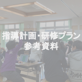 円と正多角形 5年 算数 プロカリ