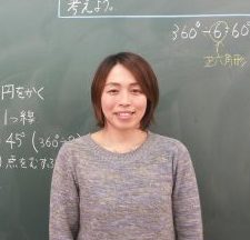 円と正多角形 5年 算数 プロカリ